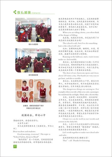 页码 (97) 页码 (97)